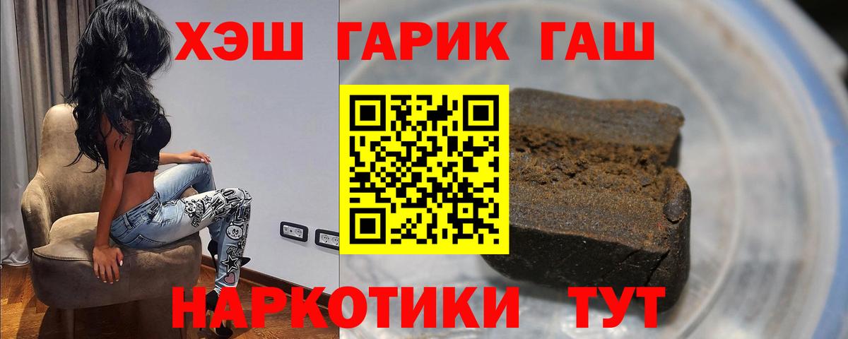 ГАШ Изолятор  Вход с VPN  Астрахань 