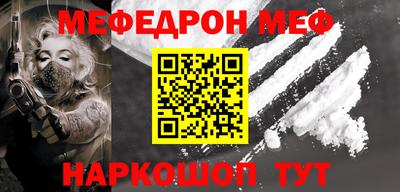 метамфетамин Апшеронск