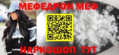 метамфетамин Апшеронск