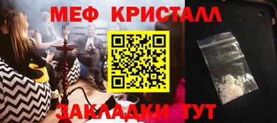 мефедрон Аргун