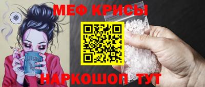мефедрон Аргун