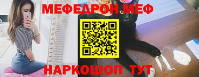 метамфетамин Апшеронск