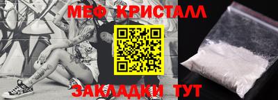 прущая мука Апрелевка