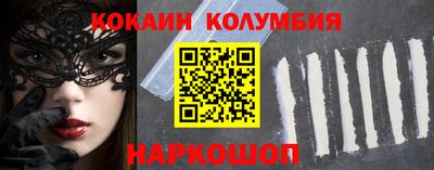 mdma Балаково