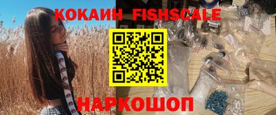 мефедрон Аргун