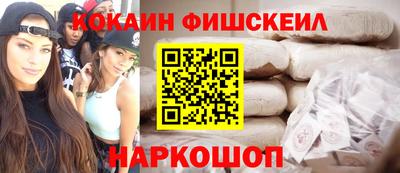 мефедрон Балашиха