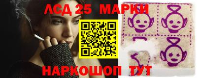 метамфетамин Апшеронск