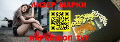 мефедрон Аргун
