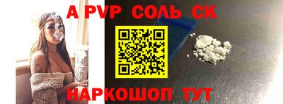 прущая мука Апрелевка