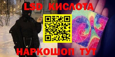 метамфетамин Апшеронск
