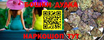 метамфетамин Апшеронск