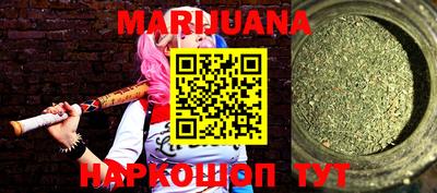 мефедрон Аргун