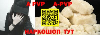 мефедрон Аргун