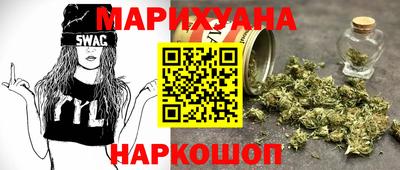 метамфетамин Апшеронск