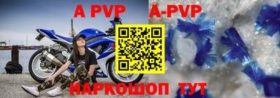 мефедрон Аргун