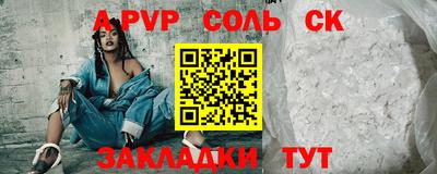 мефедрон Аргун