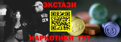 метамфетамин Апшеронск