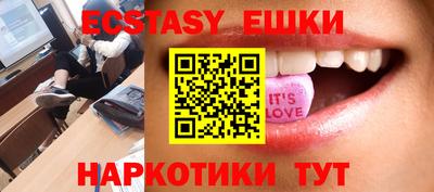 метамфетамин Апшеронск