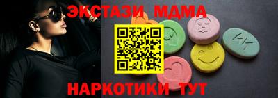 прущая мука Апрелевка