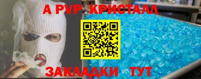 прущая мука Апрелевка
