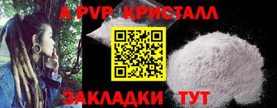 прущая мука Апрелевка