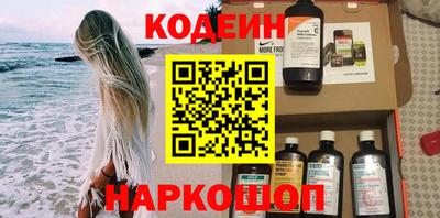 мефедрон Аргун