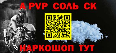 мефедрон Аргун