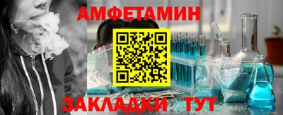 mdma Балаково