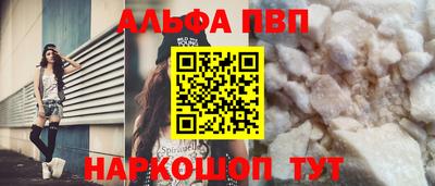 прущая мука Апрелевка