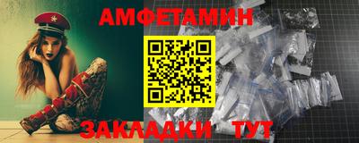 прущая мука Апрелевка