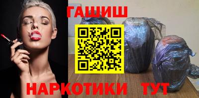 метамфетамин Апшеронск