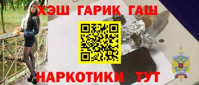 мефедрон Аргун
