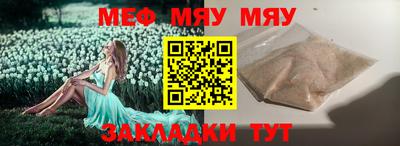 метамфетамин Апшеронск