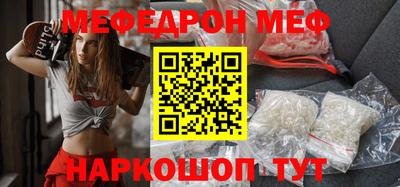 метамфетамин Апшеронск