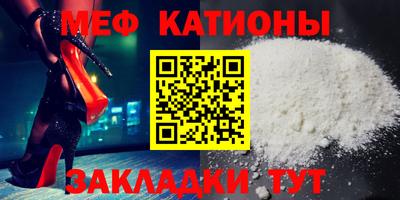 метамфетамин Апшеронск