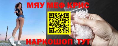 прущая мука Апрелевка