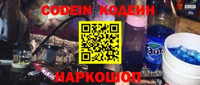 мефедрон Аргун