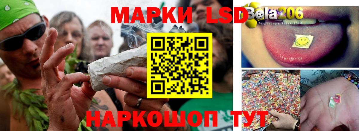 ЛСД экстази кислота  Лсд 25 экстази кислота  Вход с VPN  ЛСД экстази  Астрахань 