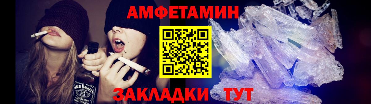 Первитин винт Астрахань
